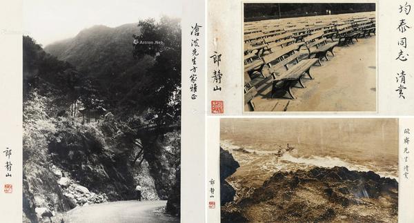  摄影作品 （三张） 镜片（连框） 纸本