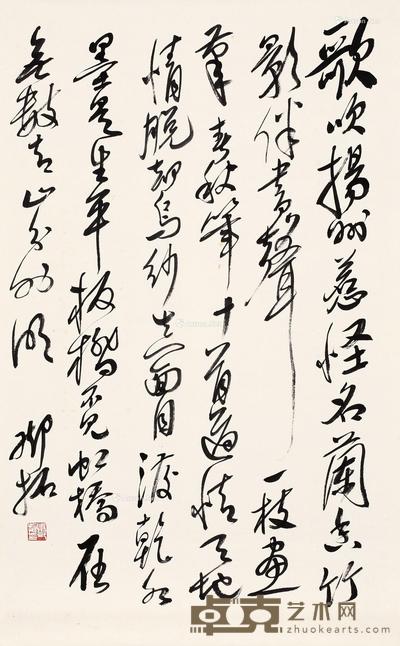  书法 片 水墨纸本 95×58cm