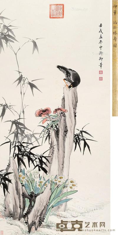 * 瑞龄僊寿图 立轴 设色纸本 131×61cm