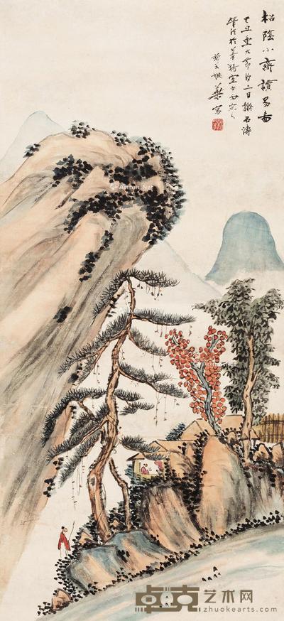 松阴小斋读易图 镜片 设色纸本 86×39cm