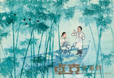  江水绿如蓝 套色水印木刻纸本 40×58.5cm