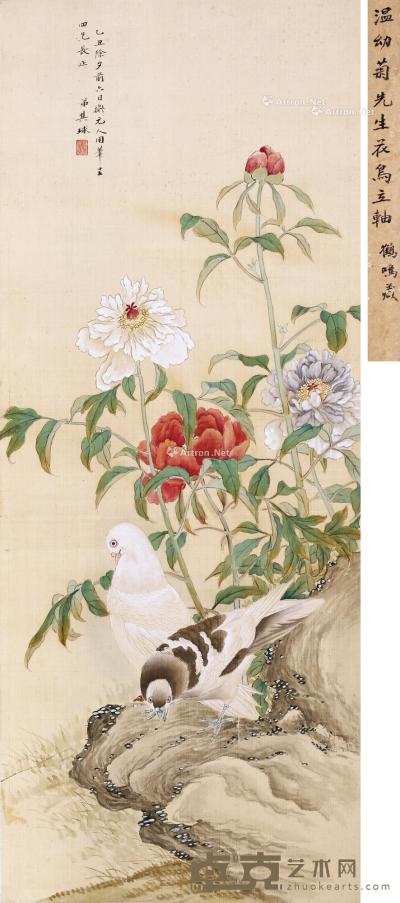  花鸟 立轴 设色绢本 104×40cm