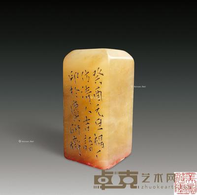  印章 2×2×4.2cm