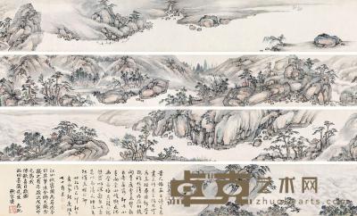 * 江山秋霁图 手卷 设色纸本 画心：14×350cm；题跋：14×47cm
