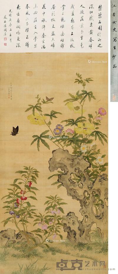 * 工笔花蝶 立轴 设色绢本 诗塘：31×65cm；画心：133×65cm