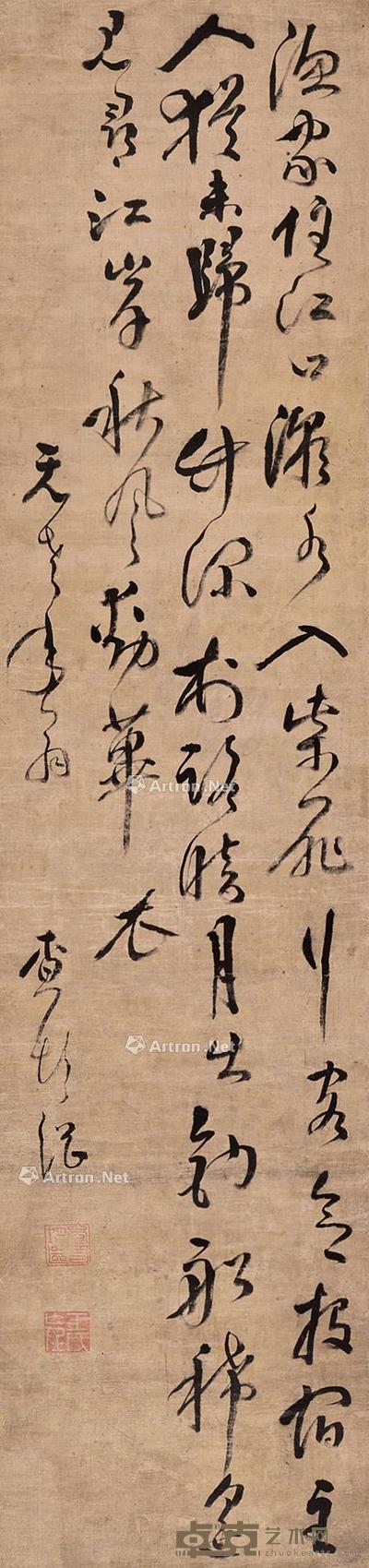 * 书法 立轴 水墨绫本 186×43.5cm