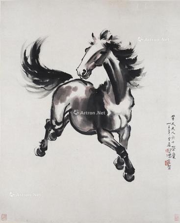  1946年作 骏马奔驰 画心 设色纸本