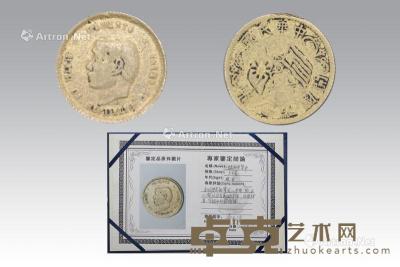  中华民国开国纪念币金币 直径2cm