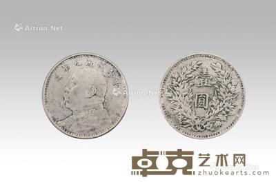 民国九年银币 直径4cm