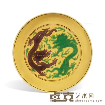  清乾隆 黄地紫绿彩双龙戏珠纹盘 直径14.3cm