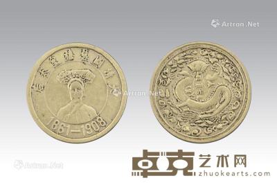  大清国慈禧皇太后金币 直径3.8cm