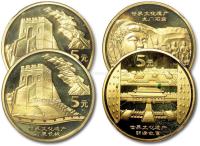 2002、2003、2006年世界文化遗产5元精制纪念铜币共四枚