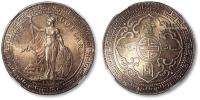 * 1929年香港不列颠尼亚女神站像壹圆银币一枚