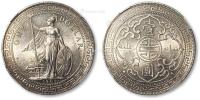 * 1909年香港不列颠尼亚女神站像壹圆银币一枚