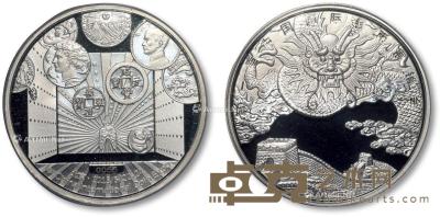  2015年第一届中国国际钱币（北京）展销会纪念银章一枚 --
