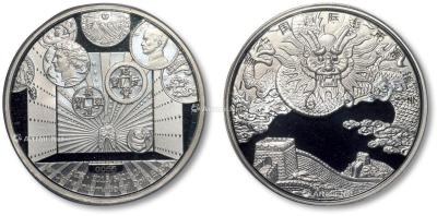  2015年第一届中国国际钱币（北京）展销会纪念银章一枚