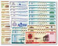  1979年中国银行外汇兑换券共计40枚