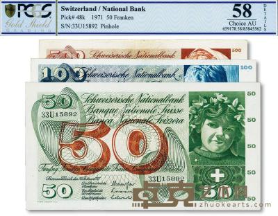  瑞士1971年50法郎、1967年100法郎、1968年500法郎共计3枚不同 --