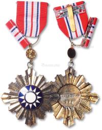 * 民国“内政部颁发一等三级警察奖章”一枚