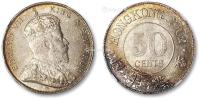 * 1902年香港爱德华七世像半元银币一枚