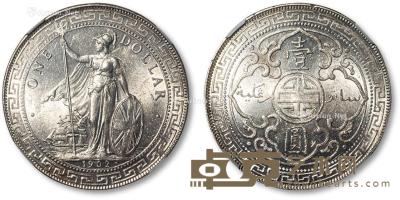 * 1902年香港不列颠尼亚女神站像壹圆银币一枚 --