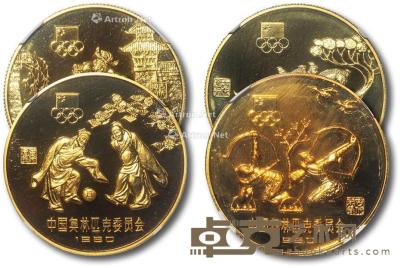  1980年中国古代运动1元纪念币四枚 --