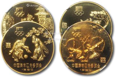  1980年中国古代运动1元纪念币四枚
