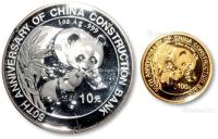  2004年中国建设银行成立五十周年熊猫加字纪念金、银币全套共二枚
