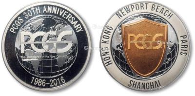  2016年PCGS30周年纪念银章一枚