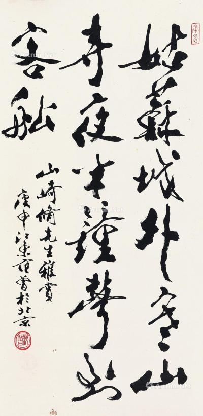  1980年作 唐 张继诗 立轴 水墨纸本
