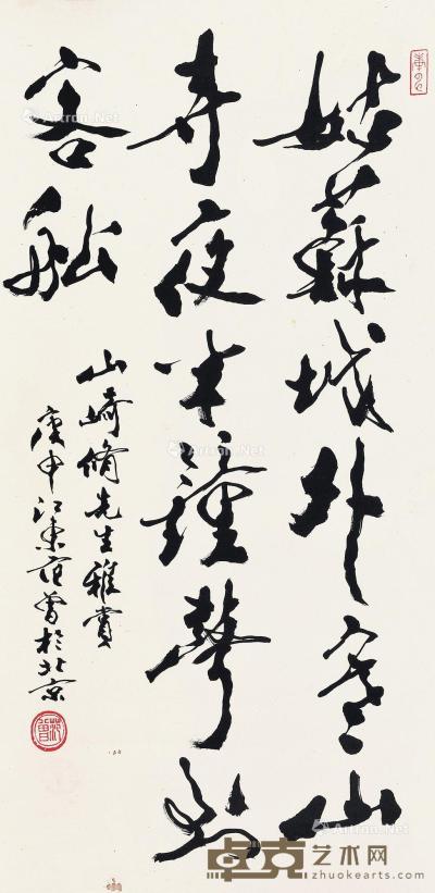  1980年作 唐 张继诗 立轴 水墨纸本 73×41cm