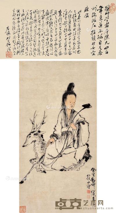  1563年作 麻姑献寿图 立轴 设色纸本 91×48cm