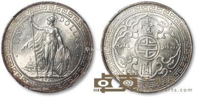 * 1930年香港不列颠尼亚女神站像壹圆银币一枚 --