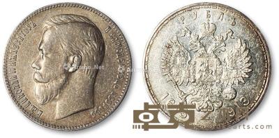 * 1913年俄罗斯帝国沙皇尼古拉二世像1卢布银币一枚 --