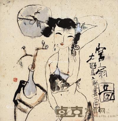  1988年作 宫扇图 设色纸本 镜心 50×48.5cm