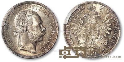 * 1880年奥匈帝国·弗朗茨约瑟夫一世像1Florin银币一枚 --
