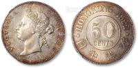 * 1892年香港维多利亚女王像半元银币一枚