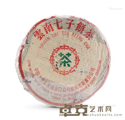  70年代 7572黄印内飞圆茶 --