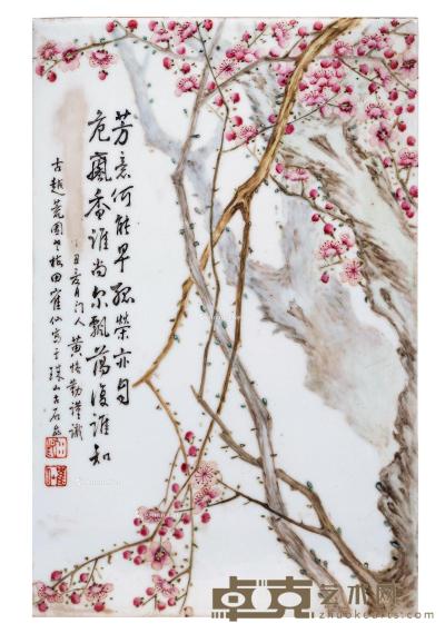 民国 田鹤仙绘粉彩梅花图瓷板 39×25.3cm