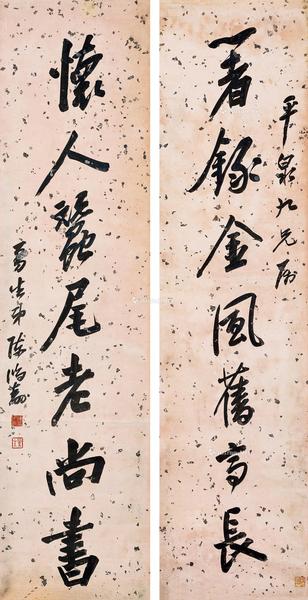 * 1801年作 对联 镜框 水墨纸本