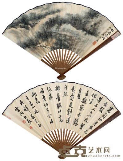* 竹泉春雨、书法 成扇 设色纸本 18.5×48cm