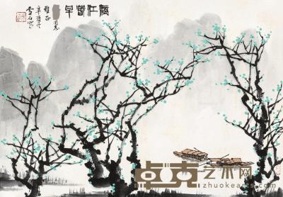  1981年作 漓江春早 镜框 设色纸本 37.5×53cm
