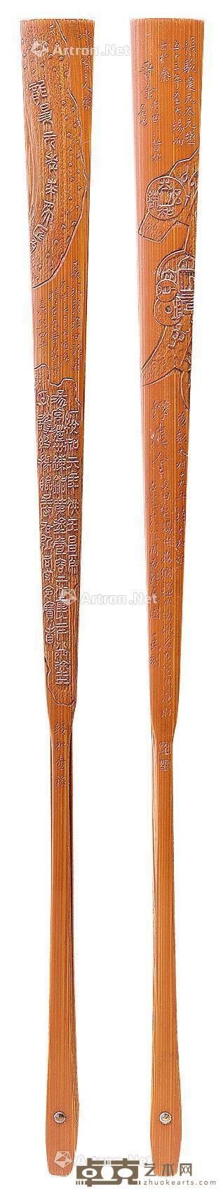  竹刻古泉纹扇骨 长31.8cm