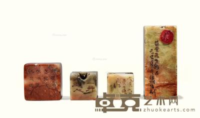  印章 （一组） --