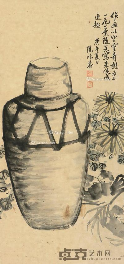  秋兴图 立轴 设色纸本 74×34cm