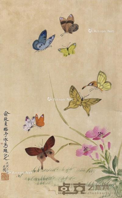  花蝶图 片 绢本 43×26cm