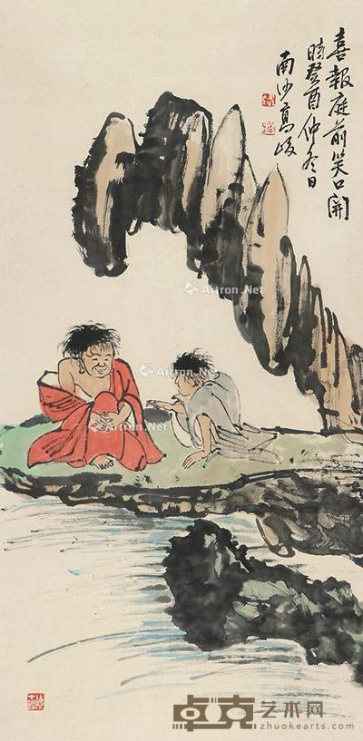  喜报 立轴 设色纸本 99×48cm