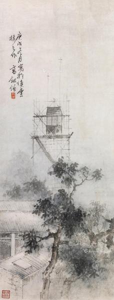 * 1910年作 烟雨楼图 立轴 设色纸本