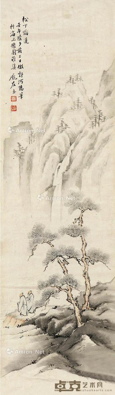  松山论道 镜心 设色纸本 95×27cm