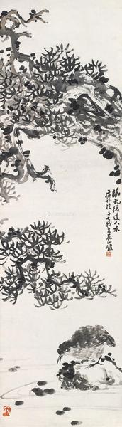  松树鹌鹑图 立轴 水墨纸本